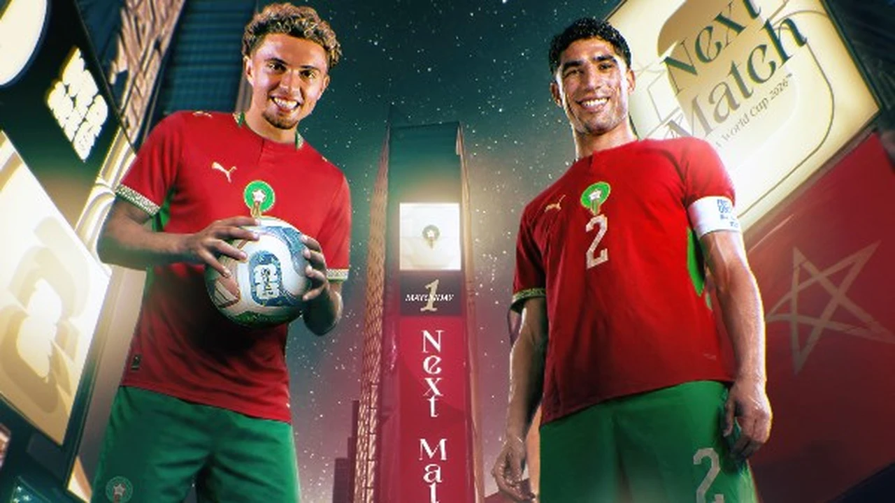 متى تقام مباراة البرازيل والمغرب في كأس العالم المقبل؟